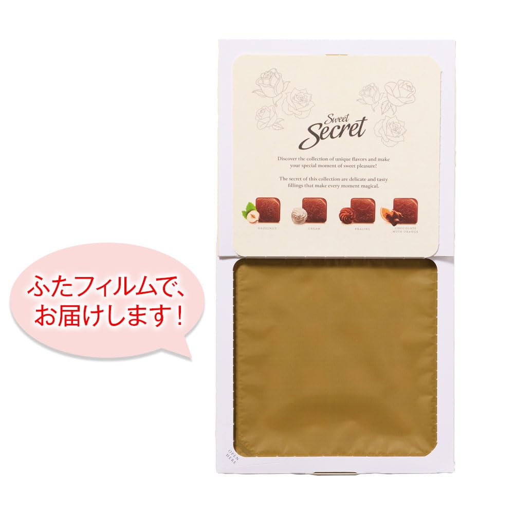 Amazon.co.jp: ミエシュコ セクレットレッド (16個入り/ギフトボックス