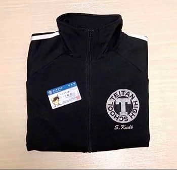 Amazon.co.jp: ・名探偵 工藤新一 帝丹高等学校ジャージ 学生証