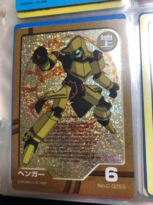 モンスターファームコンプリートキャンペーン ヘンガー種セット