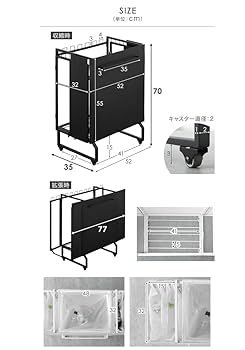 Amazon.co.jp: タンスのゲン ゴミ箱 拡張式 最大10分別 ダスト