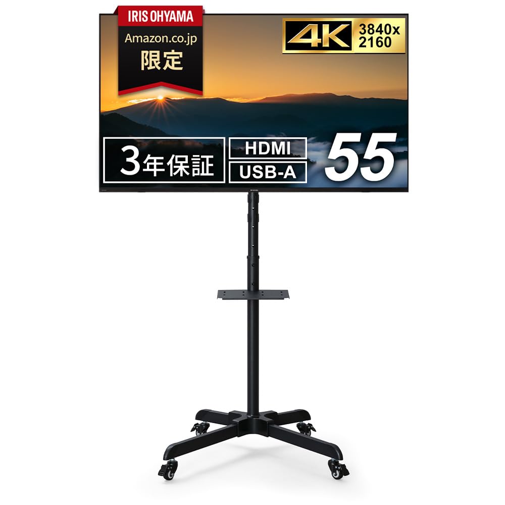 Amazon.co.jp: [ディスプレイスタンドセット]【Amazon.co.jp限定