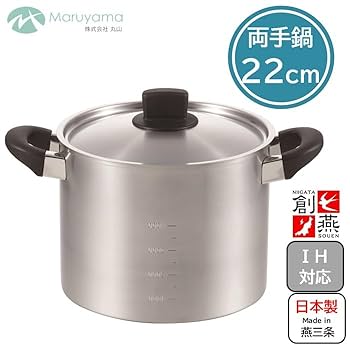 sean追加購入鍋 Amazon | 丸山技研 創燕 SOUEN 深型両手鍋 22cm 6.4L 目盛付き