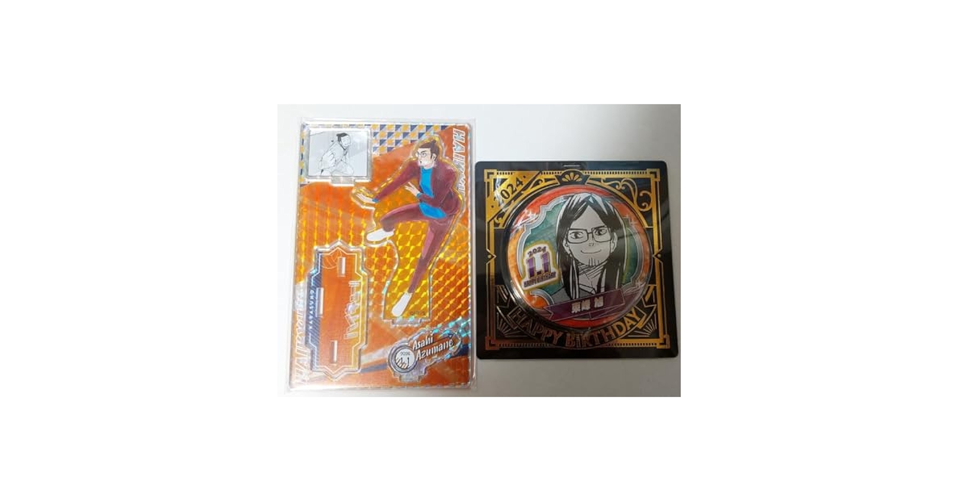 Amazon.co.jp: 東峰旭 名場面ジオラマフィギュア バースデー缶バッジ