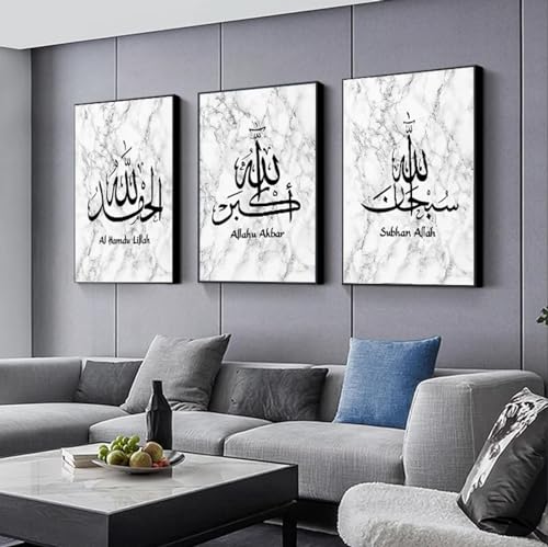 Toile islamique marbre pour salon chic : grand tableau 60x80cm