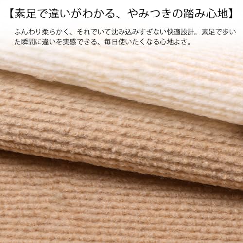 UXPRIN タイルカーペット タイルマット 吸着マット ジョイントマット 【30×30cm 80枚 厚4mm】 置くだけ ズレない 滑り止め 防音 洗える カット自由 床暖房対応 賃貸OK ペット・子供対応 家庭/オフィス/業務用/商用/事務所床保護 (ベージュ) [3]
