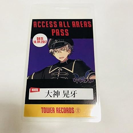 Amazon あんスタ 大神晃牙 ユニットソング バックステージパス風 タワレコ特典 カード Cd アルバム Undead アニメ 萌えグッズ 通販 Amazon あんスタ 大神晃牙 ユニットソング バックステージパス風 タワレコ特典 カード Cd アルバム Undead アニメ 萌えグッズ 通販