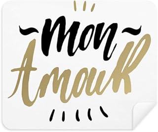 Mon Amour My Love Quote Style Cleaning Cloth Screen Cleaner 2pcs Suede Fabric