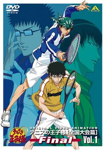 Amazon テニスの王子様 Original Video Animation 全国大会篇 Final Vol 1 Dvd アニメ