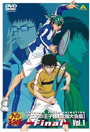 Amazon テニスの王子様 Original Video Animation 全国大会篇 Final Vol 1 Dvd アニメ