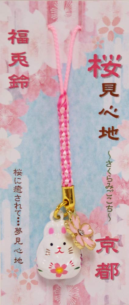 Amazon.co.jp: まつみ工芸 日本製 根付 1×1.5×9cm 桜ぞえ兎 鈴
