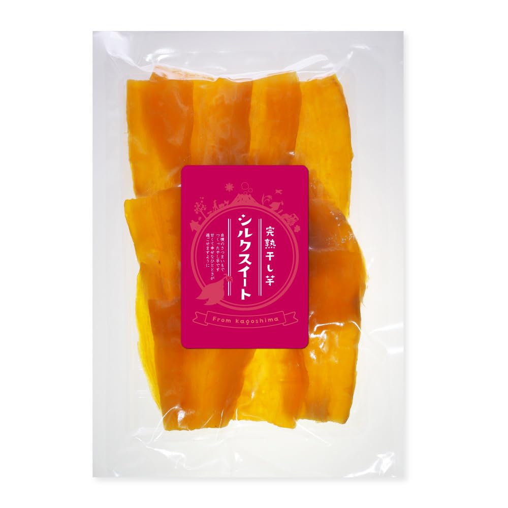 Amazon | シルクスイート 干し芋 200g 鹿児島県産熟成さつまいも100