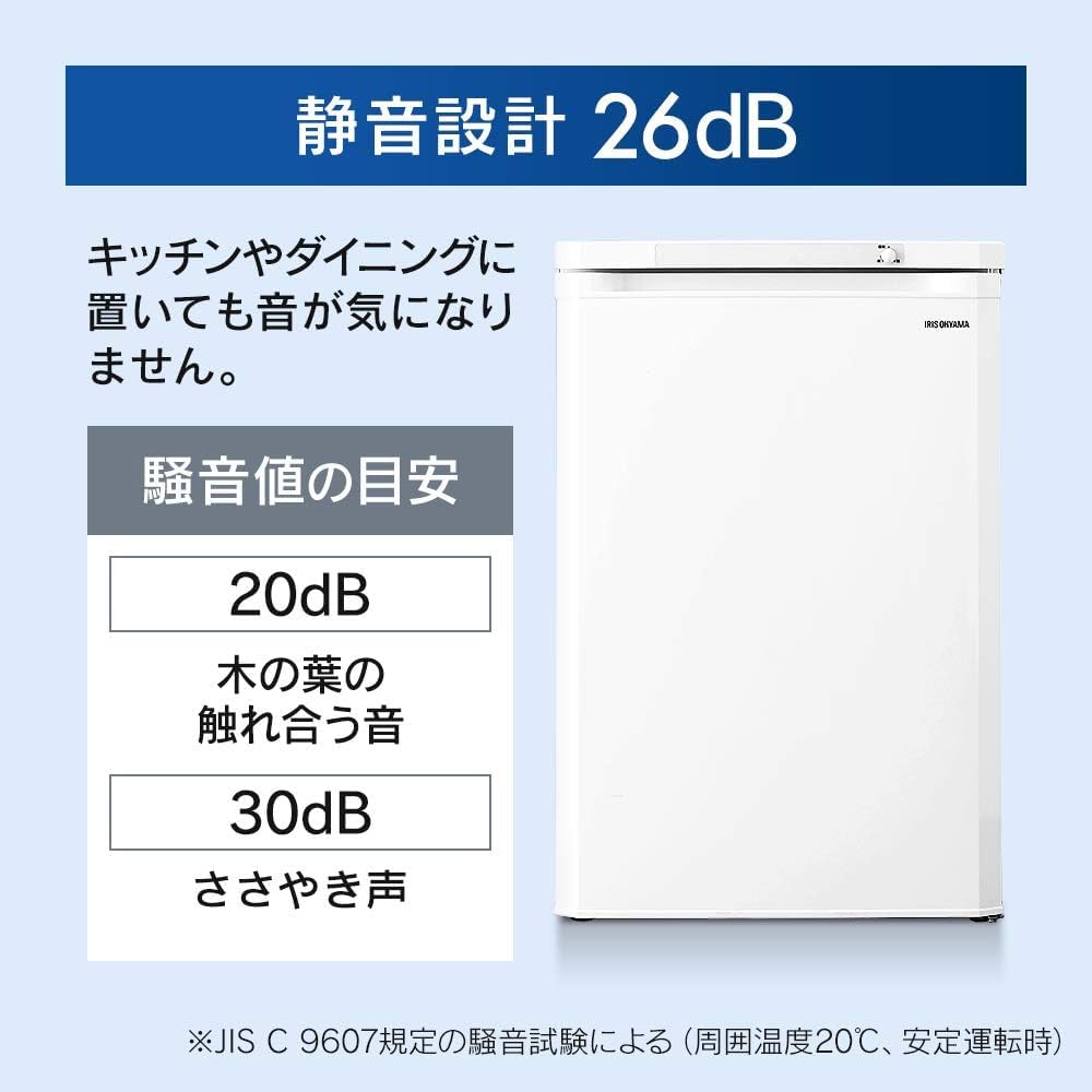 Amazon.co.jp: 【設置込み】アイリスオーヤマ 冷凍庫 85L ブラック