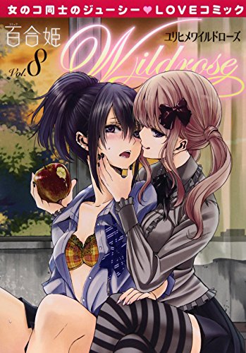 Amazon.com: 南崎 いく: books, biography, latest update