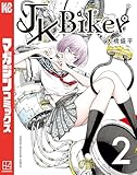 JK Biker(2) (マガジンポケットコミックス)