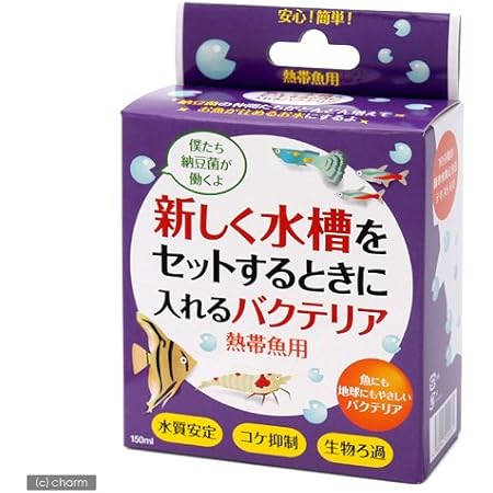 Amazon ドッグイヤー 新しく水槽をセットするときに入れるバクテリア 熱帯魚用 150ml ドッグイヤー 水質テスト 管理用品 通販