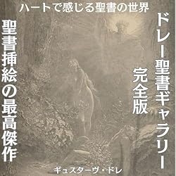 Amazon.co.jp: 本物のマザーグース: 優しく美しいイラストに癒