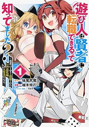 努力しすぎた世界最強の武闘家 … 漫画 1〜7巻 (特典付) 全て 初版 新品 努力しすぎた世界最強の武闘家は、魔法世界を余裕で生き抜く