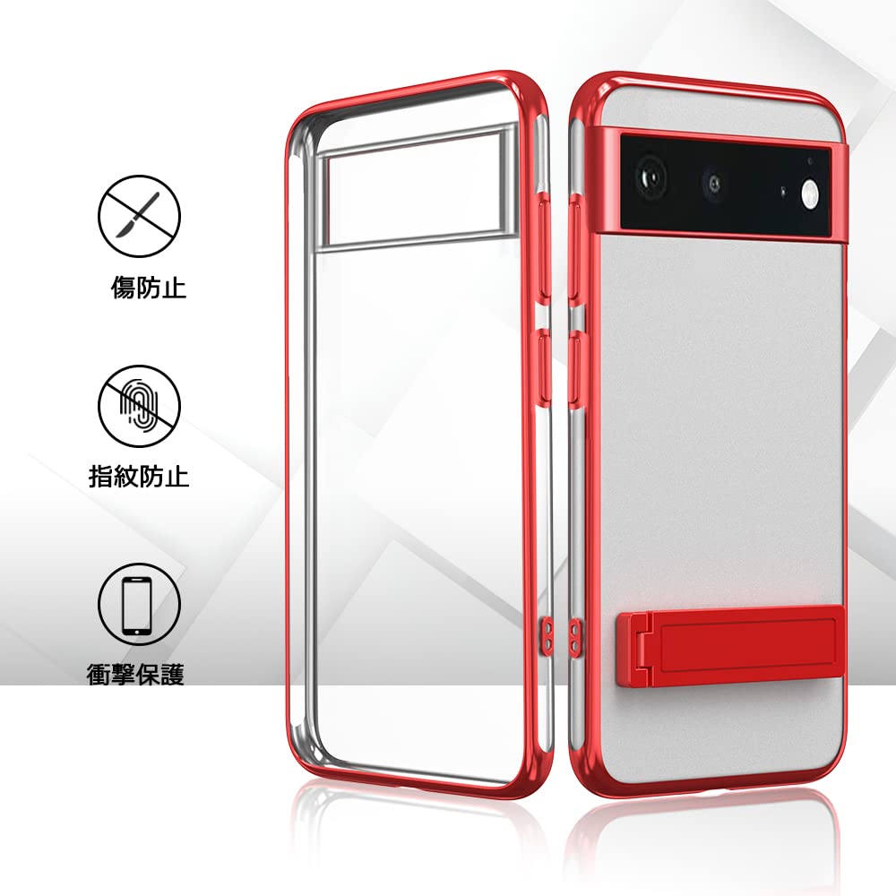 Amazon.co.jp: Google pixel 6 ケース スタンド付き