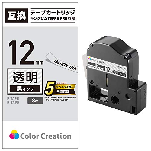 Color Creation �e�v�� �e�[�v �݊� �e�v��PRO 12mm ���� 8m ������ CTC-KST12K