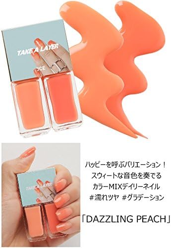 Amazon 3ce テイクアレイヤー レイヤリング ネイルラッカー Dazzling Peach 4ml 2ea 3ce Take A Layer Layering Nail Lacquer Dazzling Peach 4ml 2ea スリーシーイー 3ce マニキュア ネイルポリッシュ 通販 Amazon 3ce テイクアレイヤー レイヤリング ネイルラッカー Dazzling Peach 4ml 2ea 3ce Take A Layer Layering Nail Lacquer Dazzling Peach 4ml 2ea スリーシーイー 3ce マニキュア ネイルポリッシュ 通販