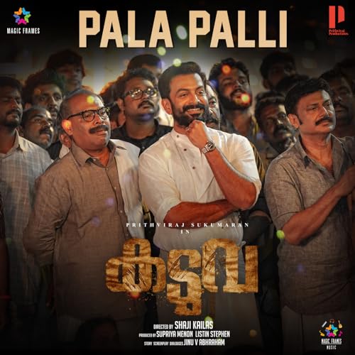 Jakes Bejoy, Athul Narukara, Sreehari Tharayil & Santhosh Varma