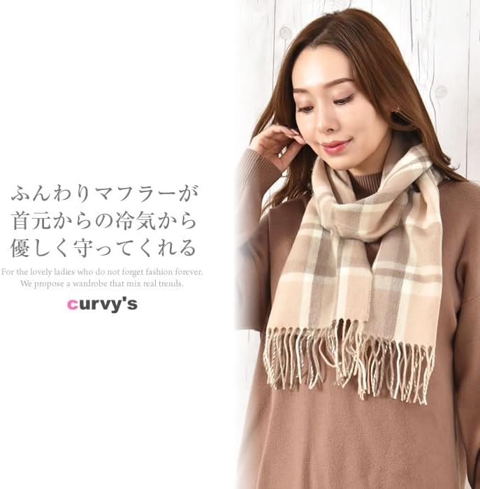 [カービーズ] マフラー レディース ストール チェック 無地 秋冬 かわいい