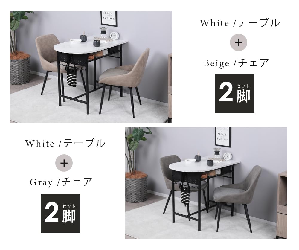 Amazon.co.jp : Mirai-Show ダイニングテーブルセット 2人 半円 3点 