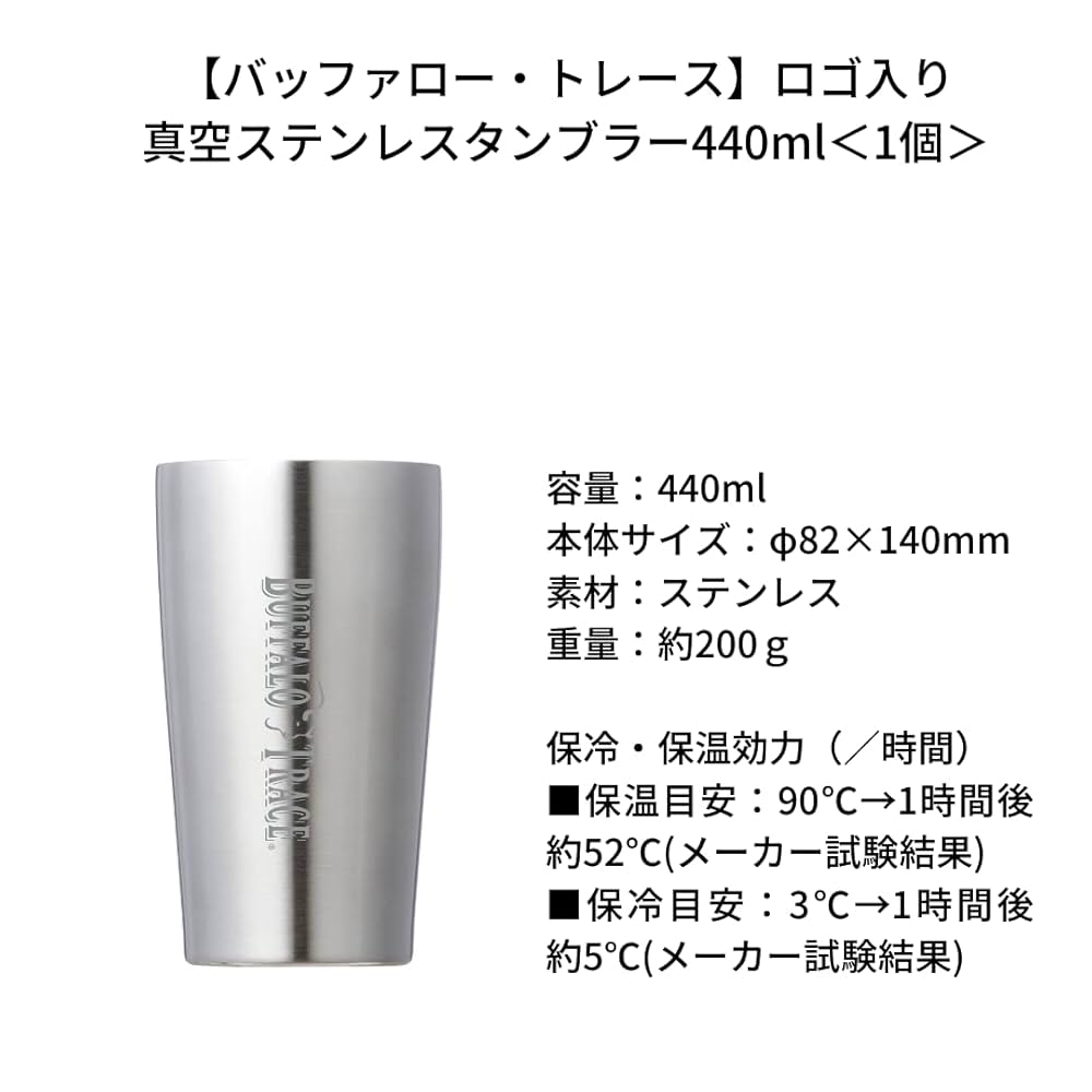 Buffalo Trace 750ml 2本セット 楽天市場】明治屋 バッファロー・トレース 750ml×6本 : Smile