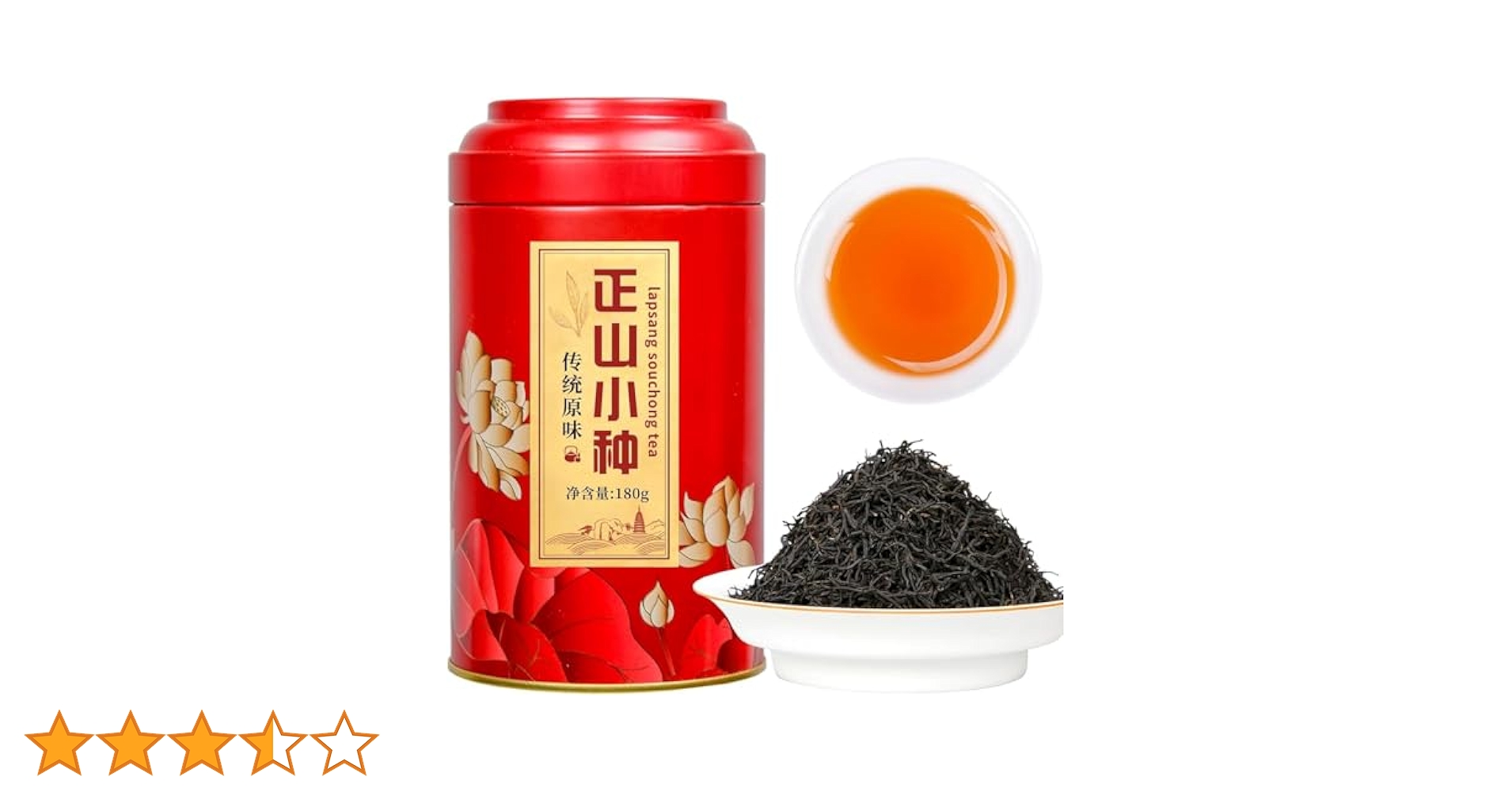 中国の精品紅茶　野生の紅茶 中国の精品紅茶 野生の紅茶 中国の精品紅茶 野生の紅茶 本場