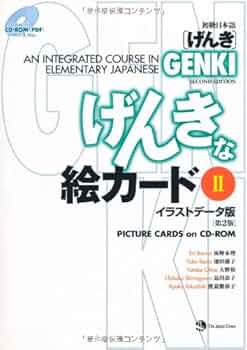 GENKI: An Integrated Course in Elementary Japanese Picture