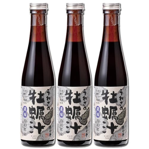 遊月亭 【 うわさの牡蠣汁 】 濃縮タイプ 出汁 調味料 醤油 だし醤油 牡蠣エキス 牡蠣汁 カキ (3本)