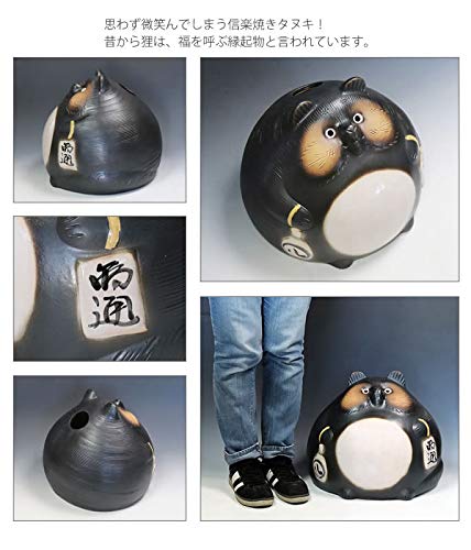 Amazon.co.jp: 信楽焼 大福狸【ta-0326】手作り しがらき焼 陶器