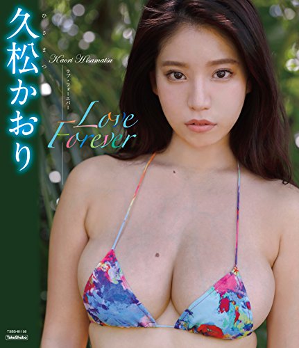 久松かおり