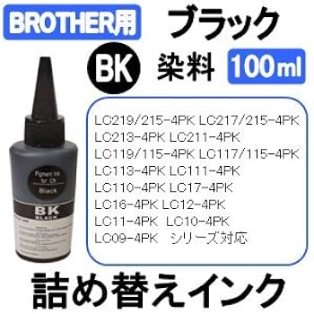 まとめ売り　brotherインク Amazon.co.jp: ブラザープリンタ用 用 詰め替え 互換インク100ml
