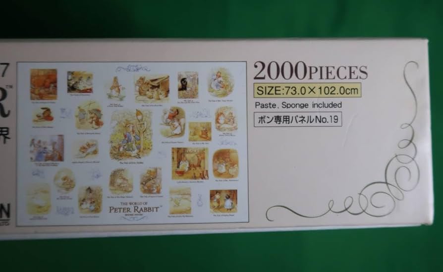 ピーターラビット 2000ピースパズル ビアトリクス ポターの世界　未使用 ピーターラビット 2000ピースパズル ビアトリクス ポターの世界