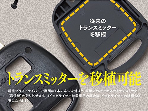 Amazon | トヨタ ノア/NOAH 60系/70系 対応 ブランクキー 表4ボタン