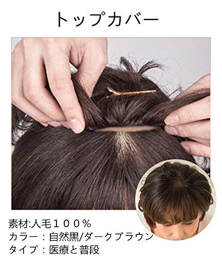 Amazon.co.jp: AISIHAIRウィッグ ストレートヘアー 通気 ウイッグ