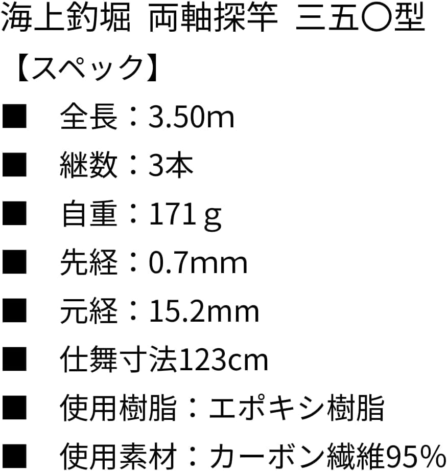 Amazon | clubTEN 海上釣堀竿 さぐり釣り ベイトリール専用モデル 海上