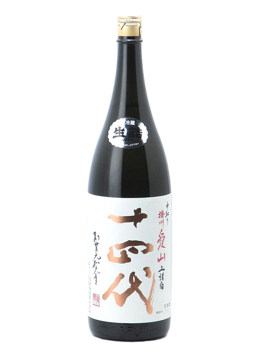 Amazon.co.jp: 十四代 中取り 純米大吟醸 播州愛山 上諸白 1800ml 