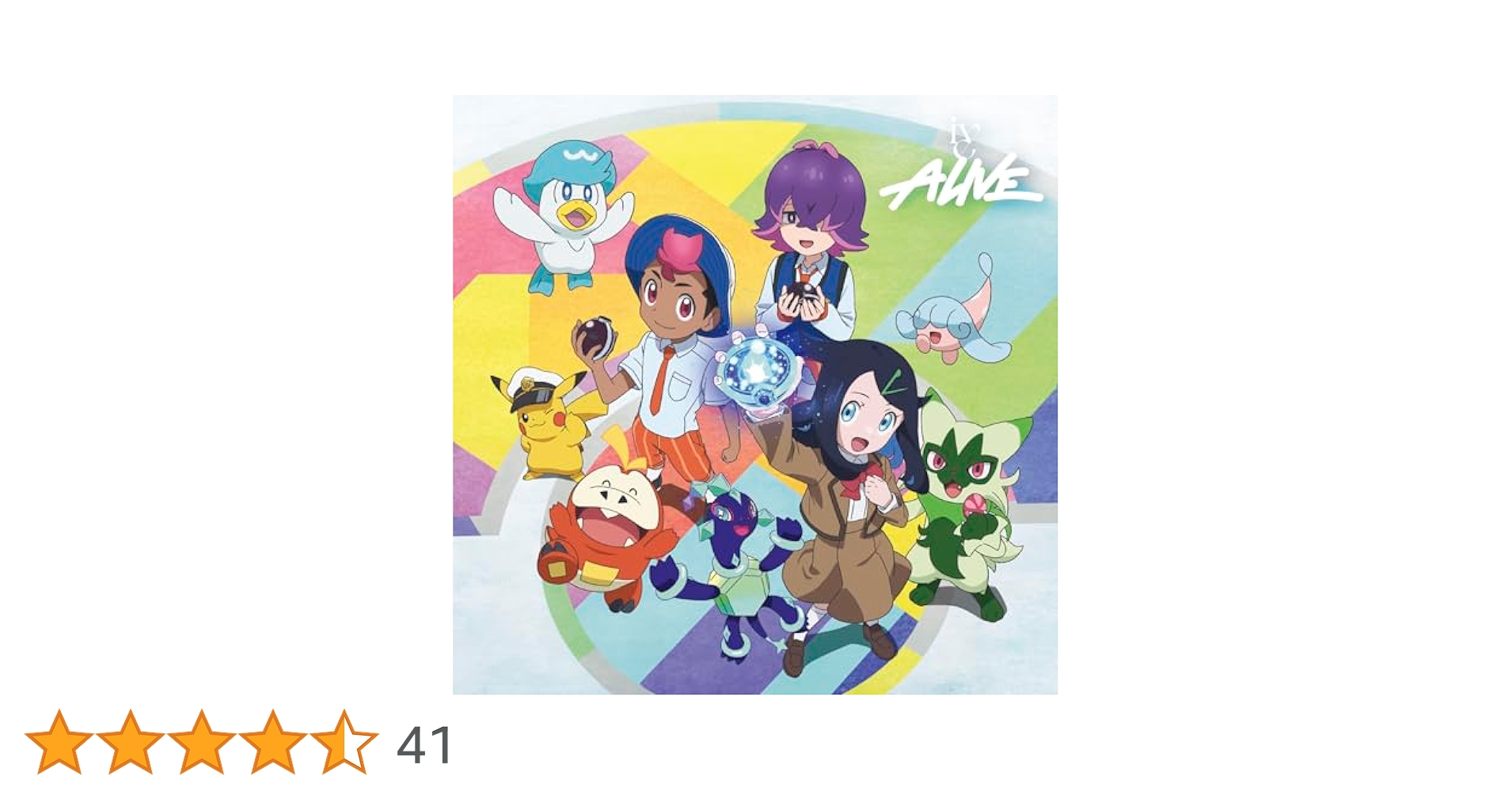 Amazon.co.jp: ALIVE (期間生産限定盤): ミュージック