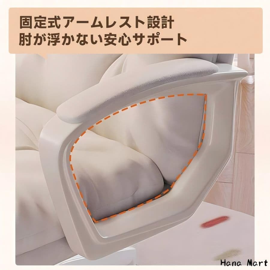 Amazon.co.jp: 白・昇降360°回転ゲーミングチェア、在宅ワーク快適