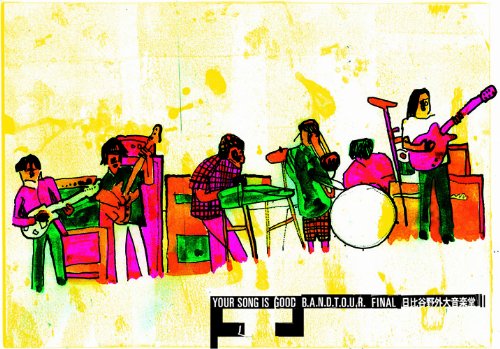 B. a. N. d. T. O. U. R. Final 2010 [Alemania] [DVD]