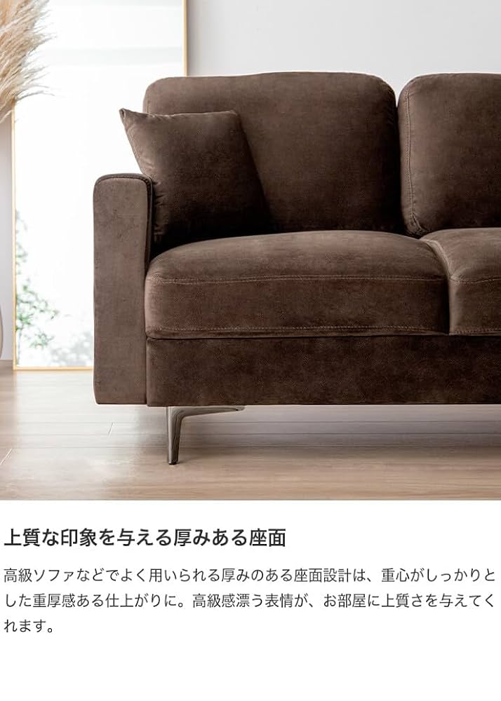 Allyアリーソファソファー2人掛け二人掛けローソファ ブラウン 135011 Amazon｜家具350 Ally アリー ソファ ソファー 2人掛け 二人掛け