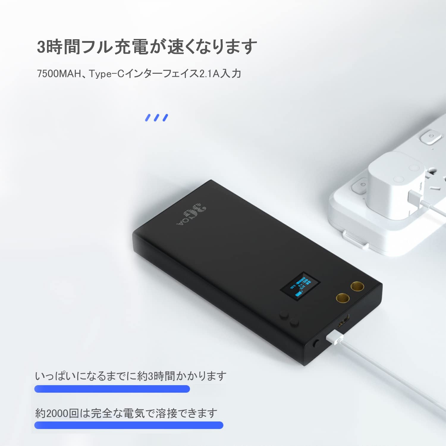Amazon.co.jp: スポット溶接機 小型 ミニ スポット溶接機 LCD