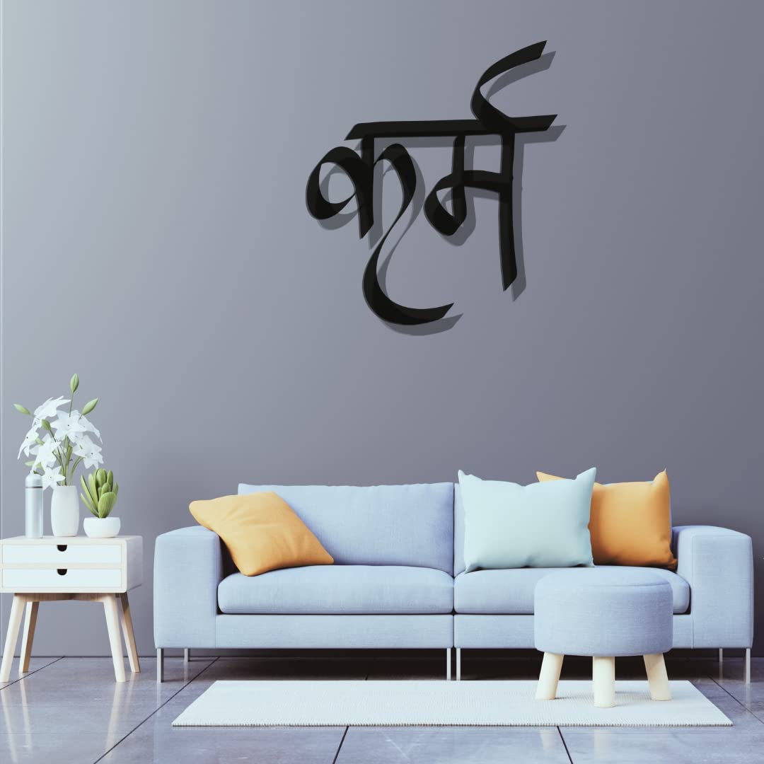 Karma Metal Wall Art - Wall Decoration | Wall Hanging (20x25 inch) | Black Matte Finish