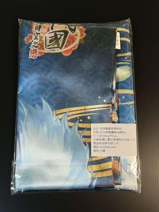 イケメン戦国　謙信　抱き枕カバー　台湾 Amazon | イケメン戦国 上杉謙信 台湾 限定 抱き枕カバー | アイドル