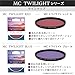 Kenko 052846 MC Twilight Red N 2.0 inches (52 mm) Color Enhancement Filter for Impressive Colors of Sunset and Sunrise Sky Purple Gradient, Made in Japan