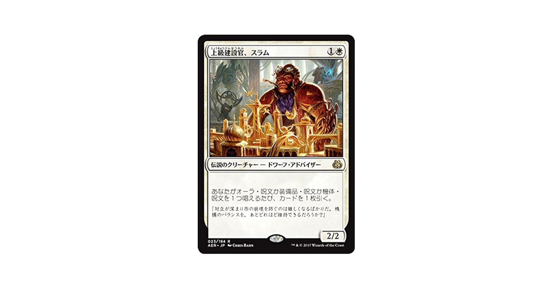 マジック：ザ・ギャザリング - ◆新身の教示者　日本語1枚 神秘の教示者/Mystical Tutor》[EMA] 青R | 日本最大級 MTG通販