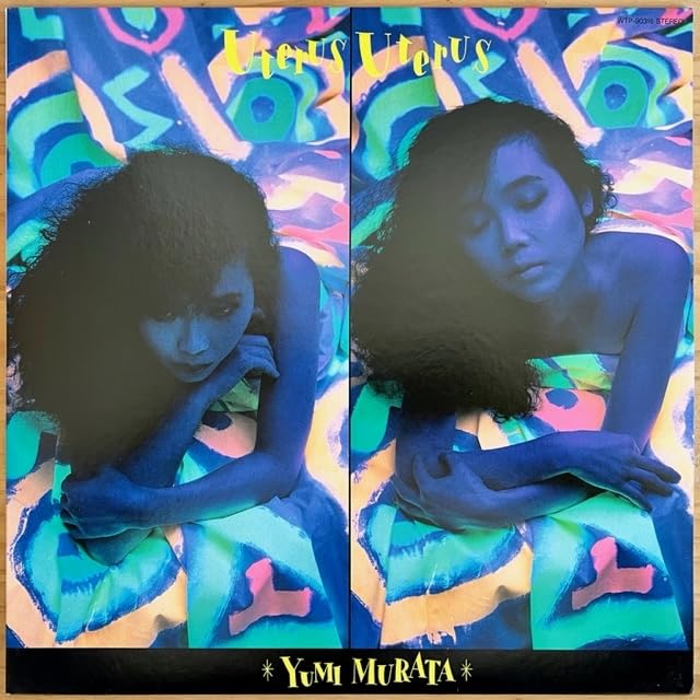 Amazon.co.jp: LP□和ブギー/シティポップ/村田有美 (YUMI MURATA 