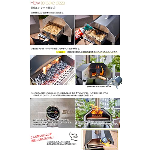 SUNGA ピザ窯 ポータブル ピザオーブン バーベキューグリル